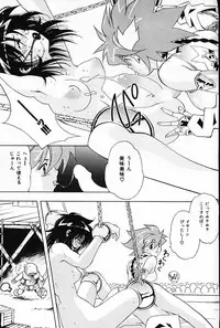 [Arao Masaki] Ijimete ♥ Honey Pie