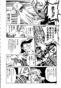 [Ataka Atsushi] Daiseibai