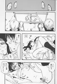 [Yoshida Furawa] Kinshin Porno