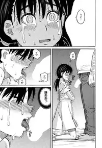 COMIC Mugen Tensei 2015-02