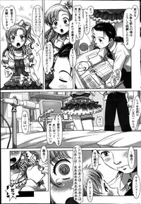 Action Pizazz 2014-01