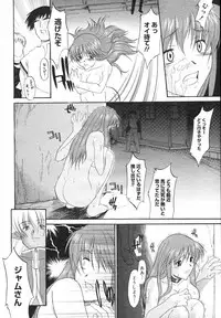 COMIC Megastore H 2002-07