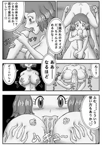 [dofib] Mega Puni-chan (Pokemon)