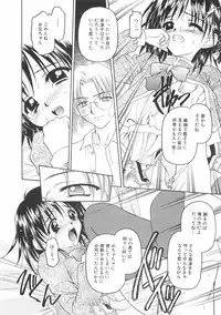 [Kageno Illyss] Hontouni Taisetsu na Mono - The really important one.