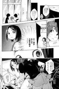 COMIC HOTMILK 2016-02