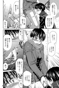 COMIC Tenma 2015-04