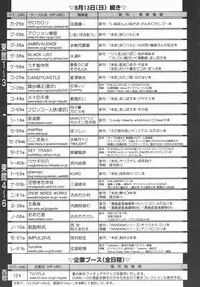 Comic LO 2006-09 Vol. 30