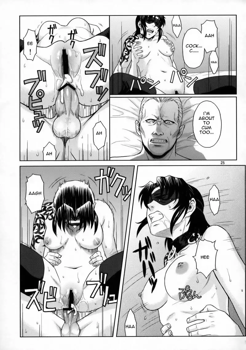 WELCOME TO THE F CKIN PARADISE