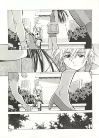 [Amano Youki] Love Chips