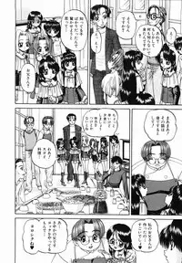 [Chunrouzan] Otomodachi