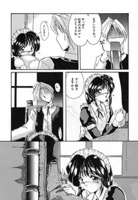 [DELTA-M] Nikuyoku Tengoku