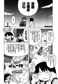 [TAGRO] Hentai Seiri Seminar