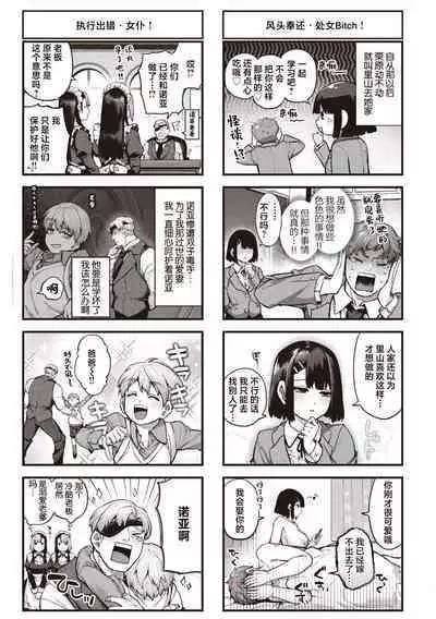 [Tamabon] DA-DA-MO-RE [Chinese]