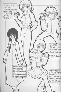 (C56) [Zensekai Yakenohara Doumei (Nakajima Akihiko)] Mangadou (Comic Party)