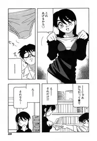 [O.RI] Shippuudotou no Mankenbu!! | The Manken Club