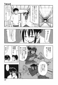 [Hagio Nobuto] AD Paradise