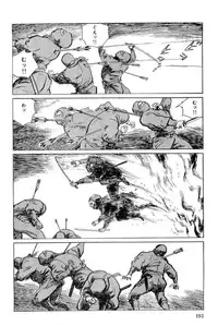 [Koike Kazuo, Kojima Goseki] Hanzou no Mon Vol.11