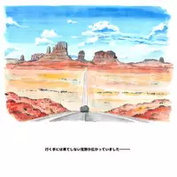 [pink-noise (Mizuiro Megane)] Mama Shot-ime - Biopanic Hen