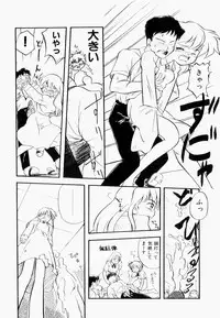 [Tama Noboru] Inran Gakuen Monzetsu Jigoku