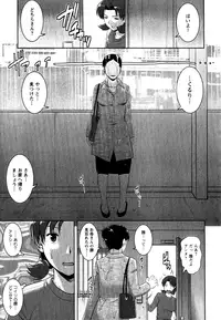[Saigado] Kururi-san to Hirari-san Vol. 1 (Complete)