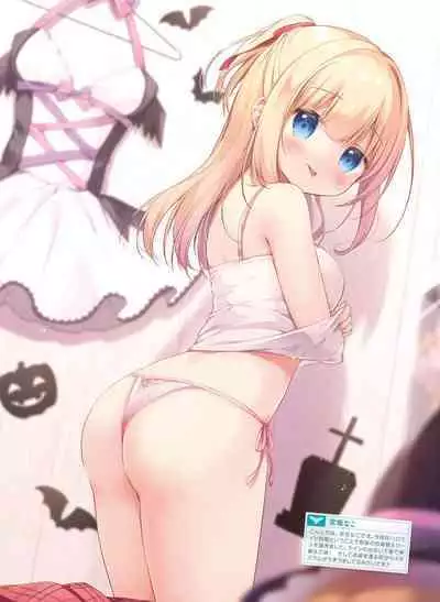 Dengeki Moeoh 2022-12