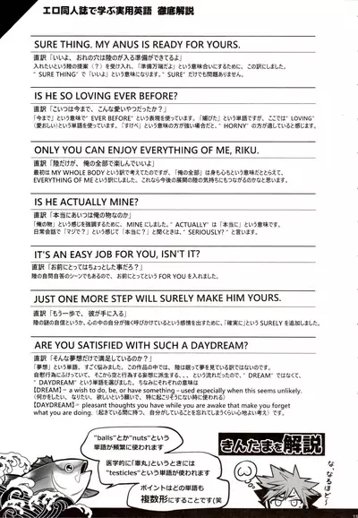 Erodōninshi de manabu jitsuyō eigo vol.1