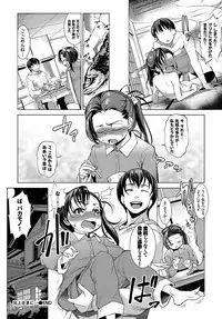 COMIC BAVEL 2017-08 [Digital]