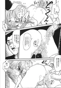 [Shin Tsuguru] Maid Girl A