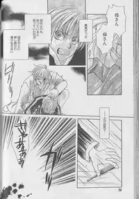 [Anthology ] Coo VOL.8 Me.Ba.E