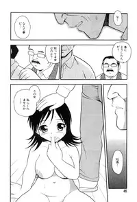 [Shinozaki Rei] hako -the box-