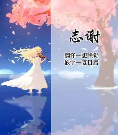 (C84) [Vpan's EXTASY (Satou Kuuki)] Shoukan Jiko (Kari) (Shinrabansho) [Chinese] [白杨汉化组]