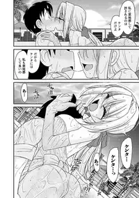 [Charlie Nishinaka] Cheers! 16 [Digital]