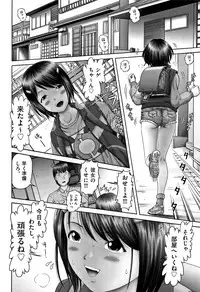 [Anthology] Shoujo Kumikyoku 5