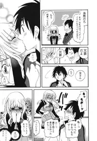 [Miyamoto Yuu] Onedari Jouzu♥