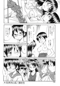 [Hinemosu Notari] Read Me!