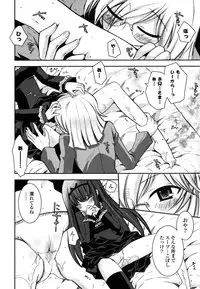 [Ayano Rena] Imouto DX