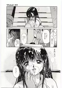 [Yutaka Tanaka] Tsuki to Sakuranbo