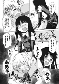 Hin-nyu v35 - Dai Hin-nyu Beam