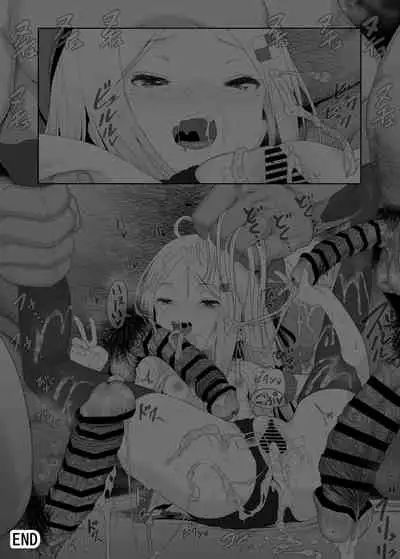 YU-KI o Dashite Anoko to Sex