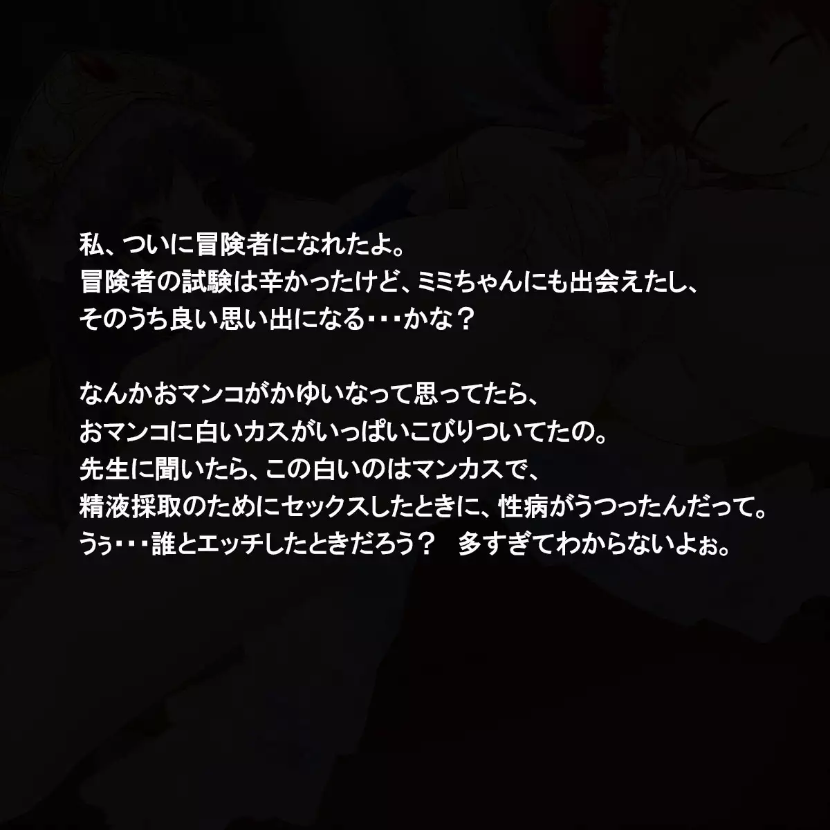 Niku Benki No Atorie～ Zen Ana 〇 Ko No Renkin Jutsushi～