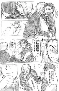 Homete Moratte mo Iino...?