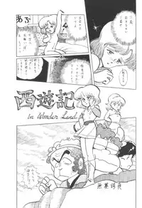 [Mukiryoku Pro] Cybele Vol.6 (original)