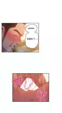 [Park Hyeongjun] Sweet Guy Ch.22-40 (Chinese)