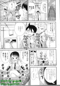 [Seiji Matsuyama] Bukkaｋe Vol. 01