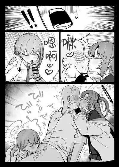 Soukessan to Sanjutsutsukai | 总决算与算术使