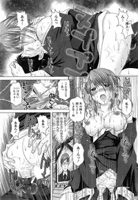 [Yuzupon] Eroitoko Ch. 1-4