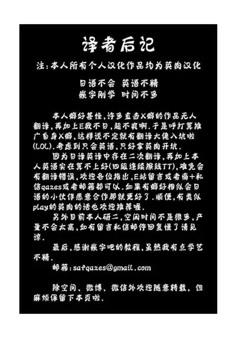 Real Sexdoll | 真人娃娃