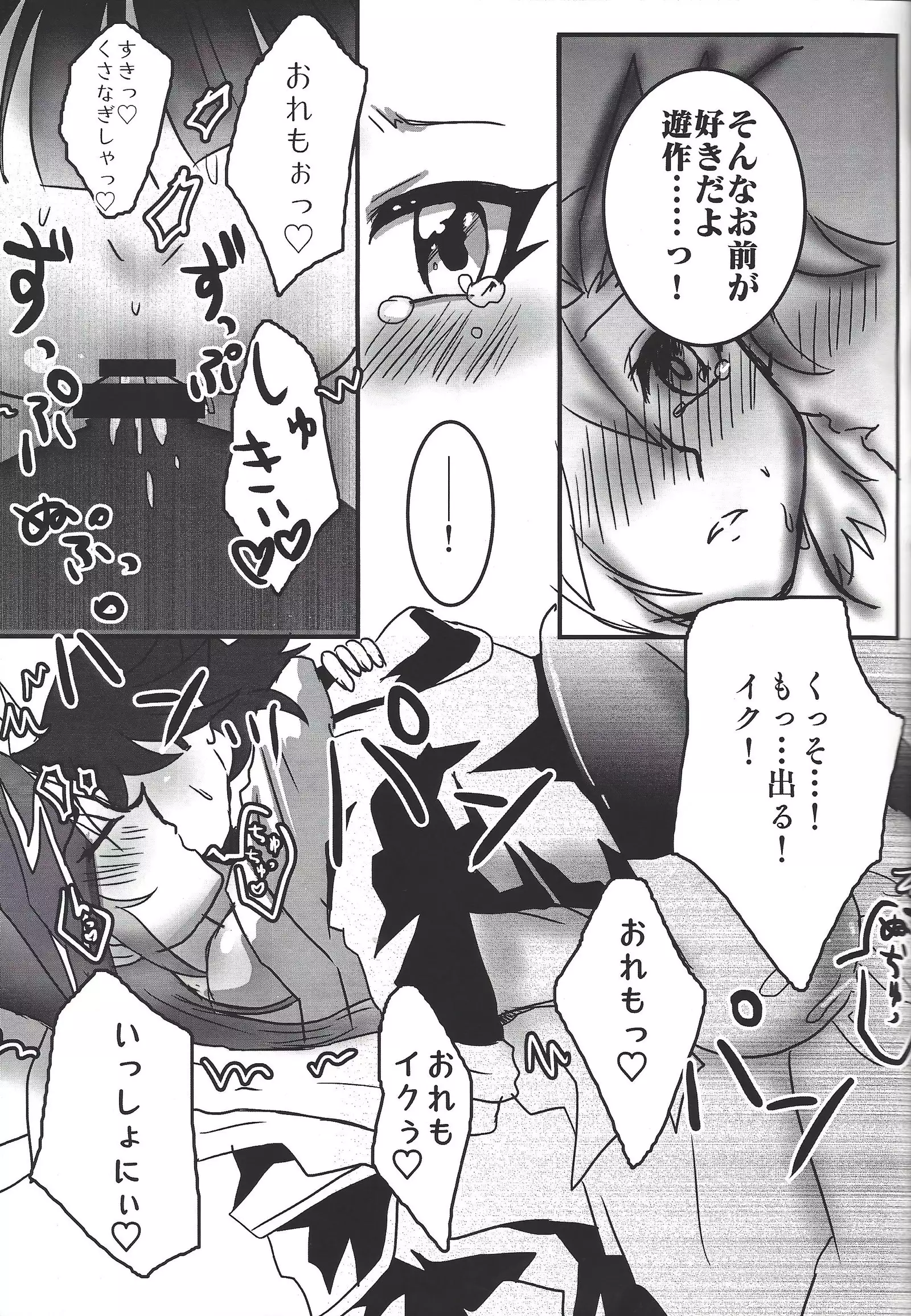 Uchi no kanojo ga otoshigoro de komattemasu +