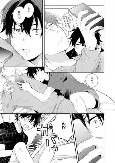 [(Kuroda kurota)] Instant Ad-lib lover Debut! [Digital]