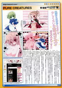 Comic Megastore 2007-05